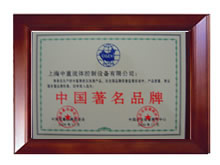 資質(zhì)榮譽