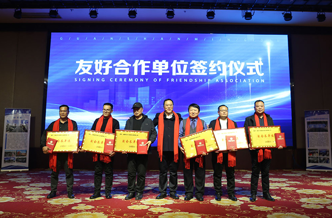 熱烈祝賀振動行業(yè)年度盛典勝利召開！