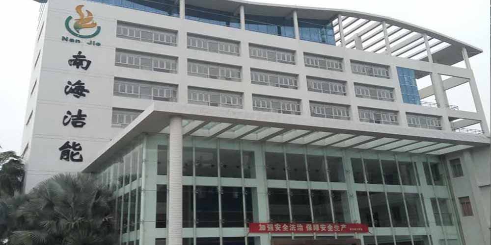 南海潔能改用高服齒輥式碎煤機(jī)解決了環(huán)錘破碎機(jī)高噪音、高粉塵的問(wèn)題